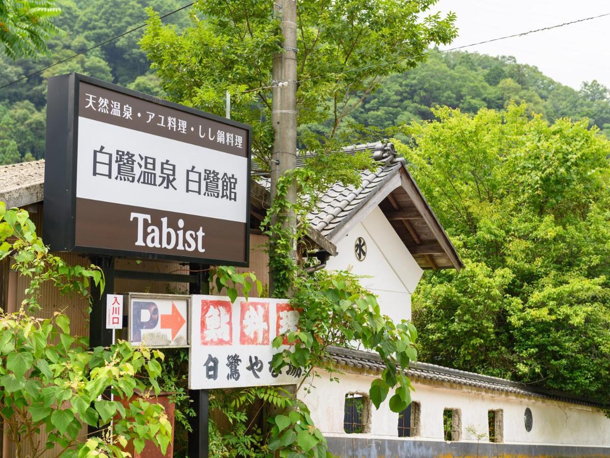 Tabist Shirasagi-Onsen Shirasagikan Toyota  Exterior photo